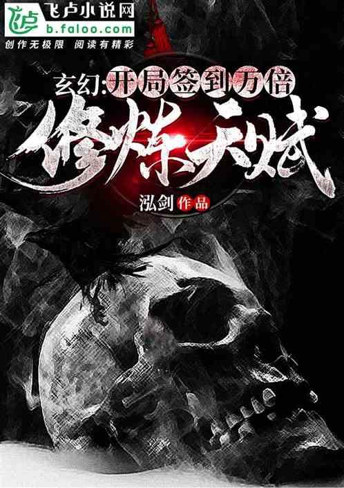 斯拉格精灵战争