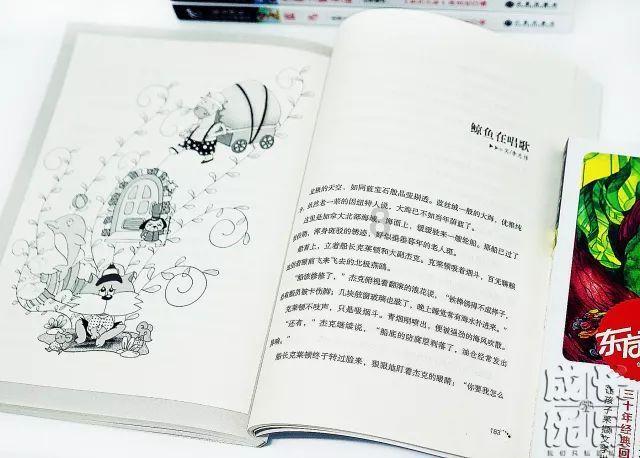 僵尸过人行道
