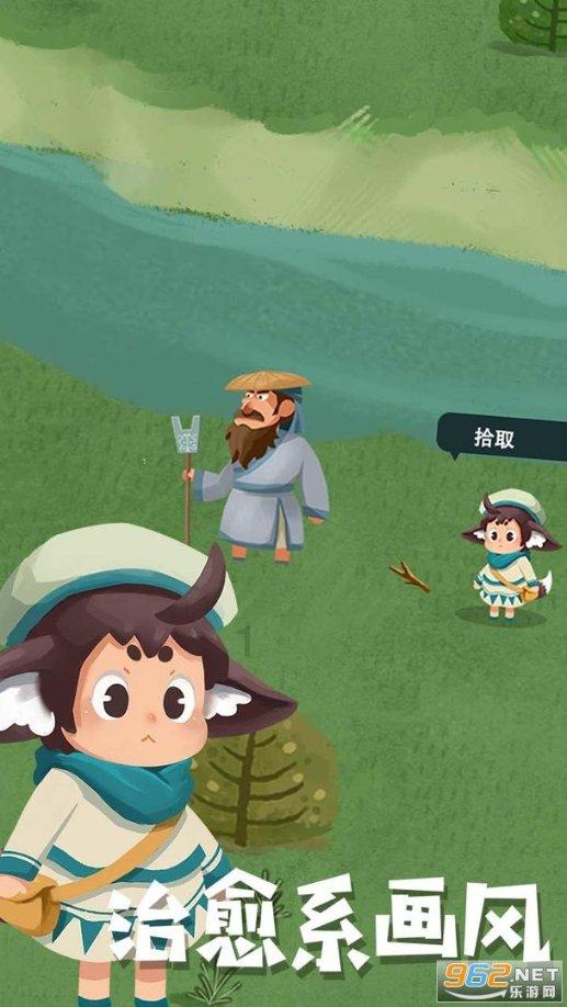 超级冰火人冒险2