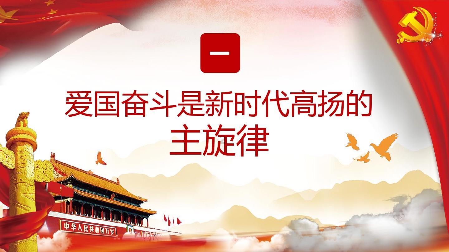 炫舞时代